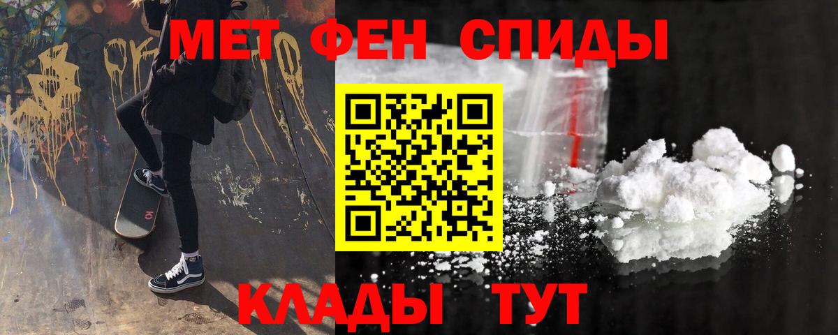 АМФ  Вход с VPN  Кириши  АМФЕТАМИН  АМФЕТАМИН VHQ 