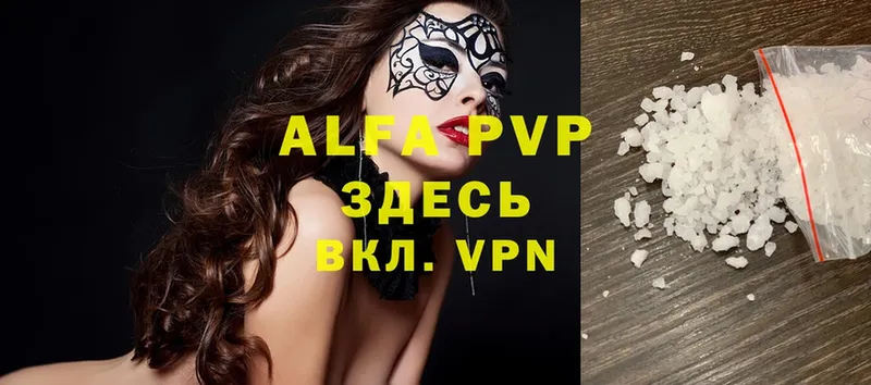 APVP VHQ  Кириши 