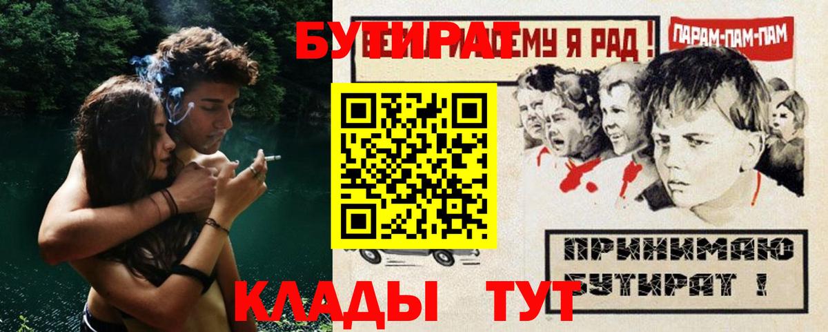 A PVP Кириши