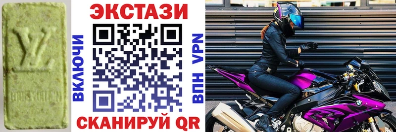 ЭКСТАЗИ mix  Кириши 