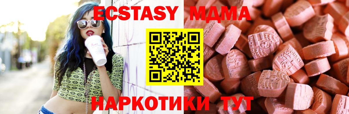 Кириши  Экстази  Вход с VPN  Ecstasy круглые  купить   Экстази louis Vuitton 