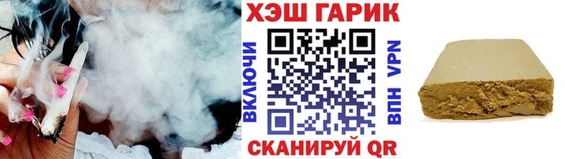 ГАШ гарик  Кириши 