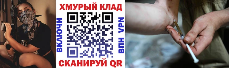 Героин VHQ  закладка  Кириши 