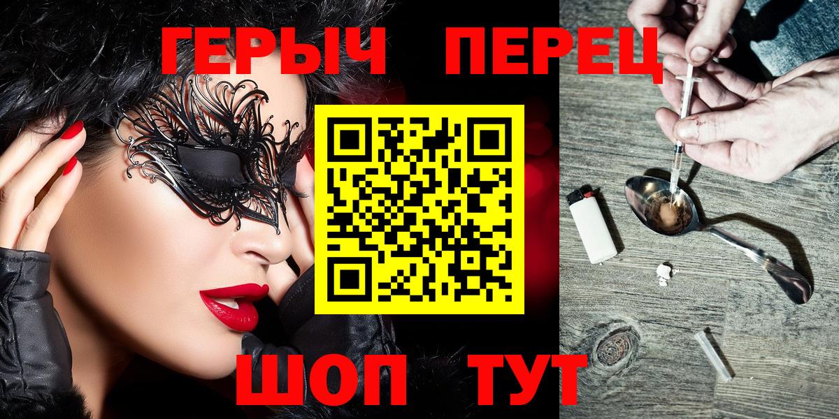 Героин Heroin Кириши