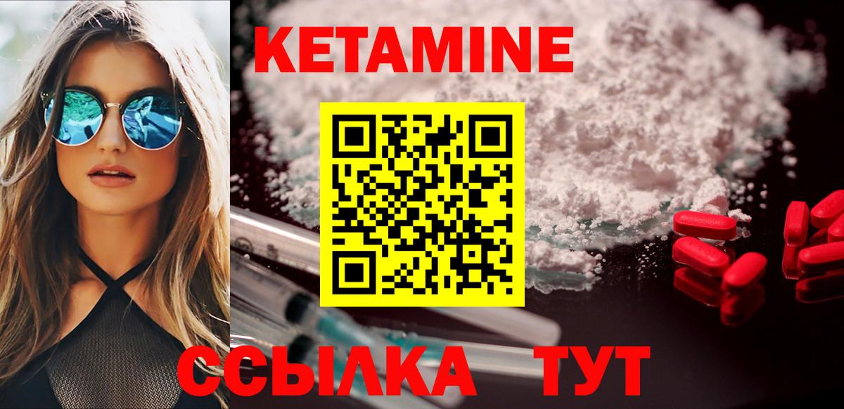 Кириши  блэк спрут зеркало  Кетамин ketamine  Вход с VPN  КЕТАМИН ketamine 