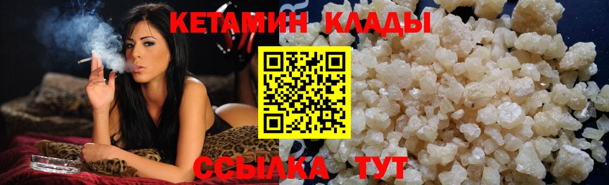 Меф  Гарик  Конопля  Масло ТГК  Кириши  Вход с VPN  КОКАИН  Купить наркотик 