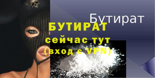 гашиш Белая Холуница
