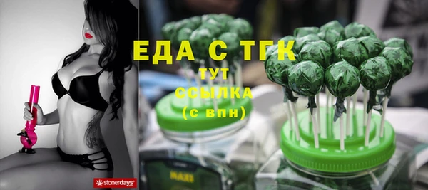 мефедрон мука Нея