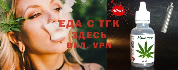стафф Надым