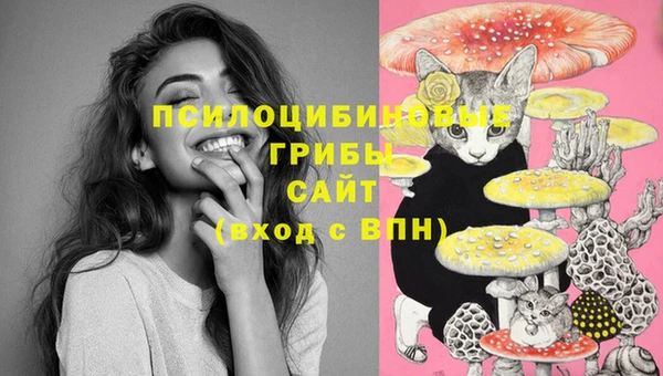 метамфетамин Белая Калитва