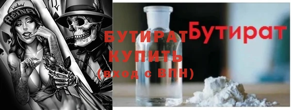 мефедрон мука Нея