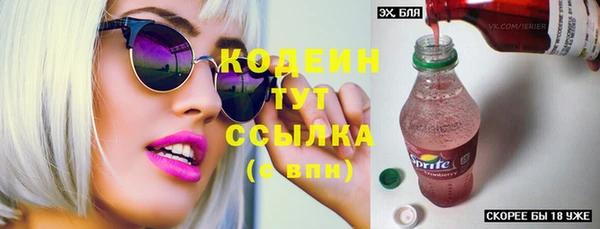 мефедрон мука Нея