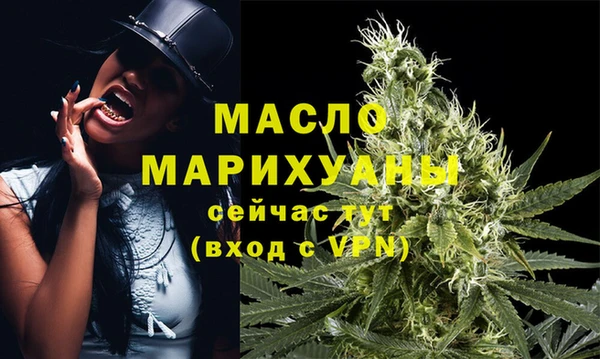 метамфетамин Белая Калитва