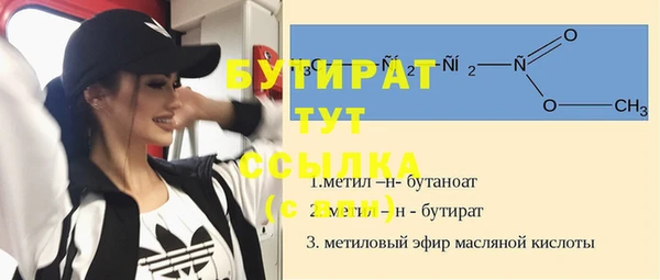 мефедрон Нефтекумск