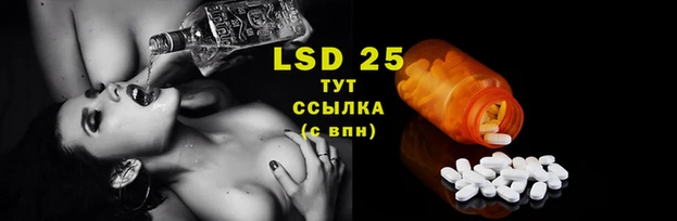 мефедрон Нефтекумск