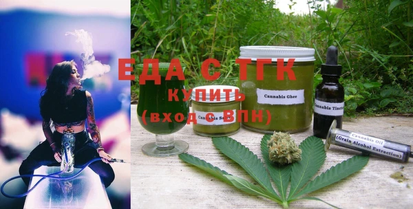 стафф Надым
