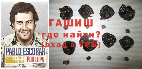 а пвп мука Нефтегорск