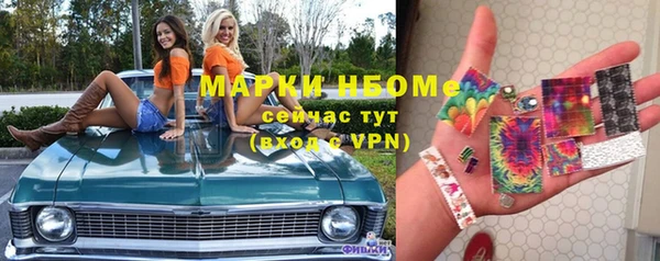 стафф Надым