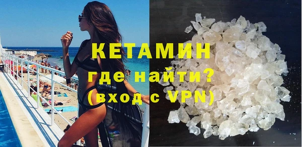 стафф Надым