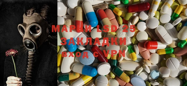 мефедрон Нефтекумск