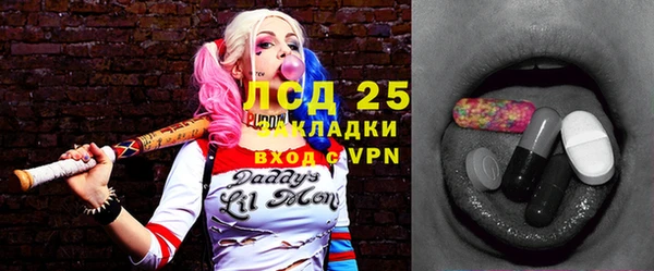 стаф Навашино