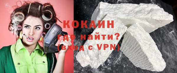 стаф Навашино