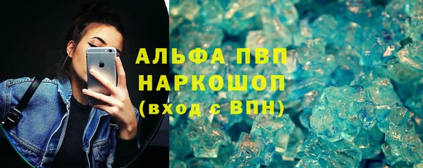 мефедрон мука Нея