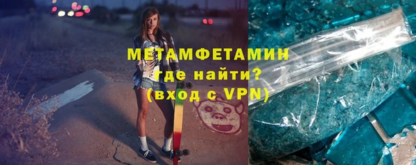 а пвп мука Нефтегорск