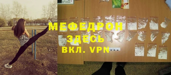 стаф Навашино