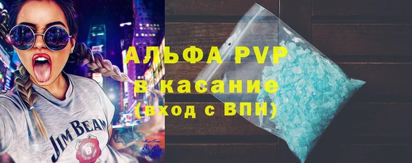 стаф Навашино