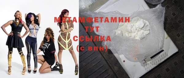 стафф Надым