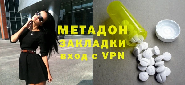 стаф Навашино