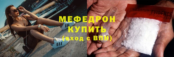стаф Навашино