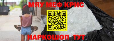 соль ск Гусиноозёрск