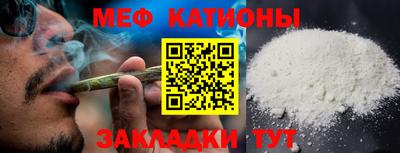 мдма Гусев