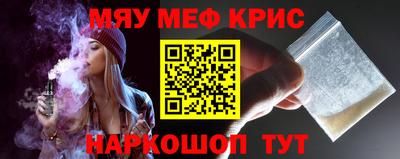 соль ск Гусиноозёрск