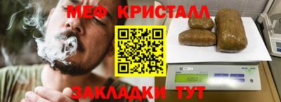 мдма Гусев