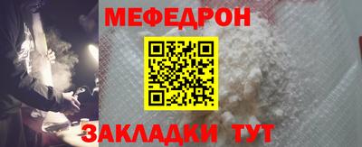соль ск Гусиноозёрск