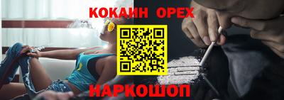 соль ск Гусиноозёрск