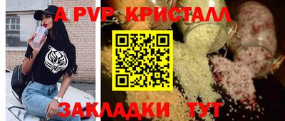 мдма Гусев