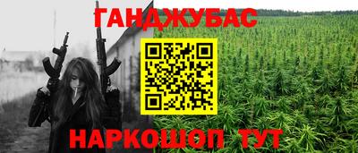 мдма Гусев