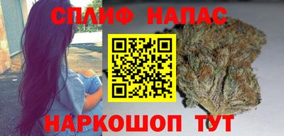 стафф Абинск