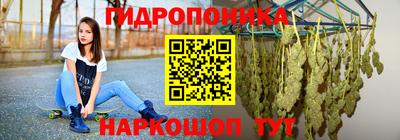 соль ск Гусиноозёрск