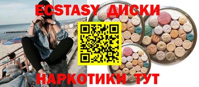 дистиллят марихуана Гусь-Хрустальный