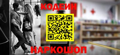 соль ск Гусиноозёрск