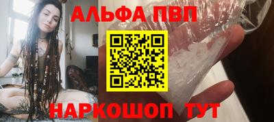 соль ск Гусиноозёрск