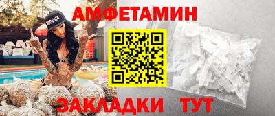 соль ск Гусиноозёрск