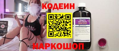 соль ск Гусиноозёрск