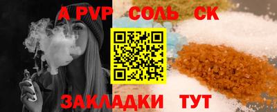 дистиллят марихуана Гусь-Хрустальный