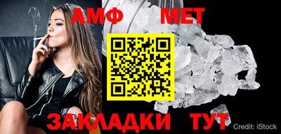 мдма Гусев